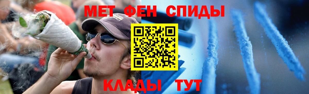 АМФ VHQ Лобня