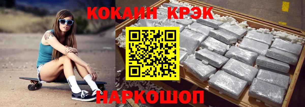 COCAIN Боливия  COCAIN Боливия  Вход с VPN  Лобня 