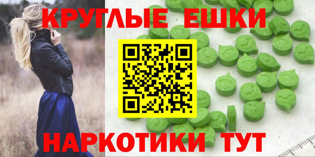 Лобня  Ecstasy mix  Вход с VPN  ЭКСТАЗИ TESLA 