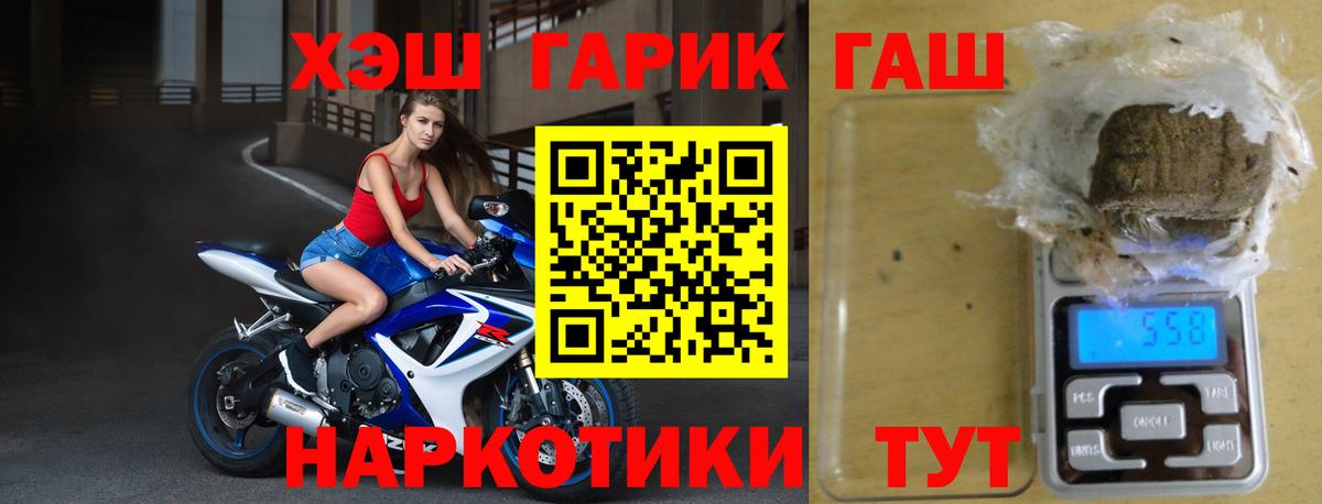 Лобня  Гашиш Premium  ГАШИШ hashish  Вход с VPN 