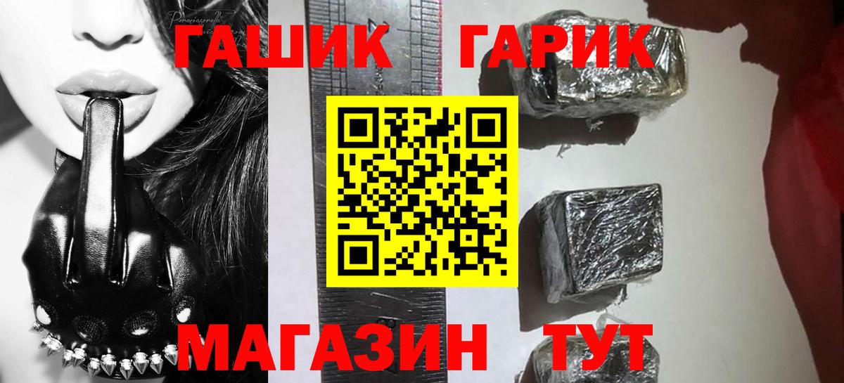 Гашиш Изолятор Лобня