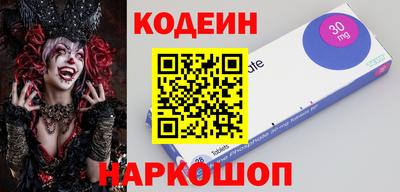 соль курить ск Бузулук