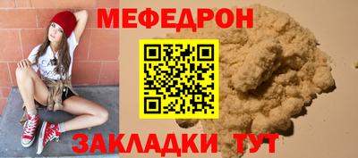 соль курить ск Бузулук