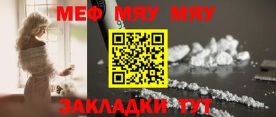 MESCALINE Бугуруслан