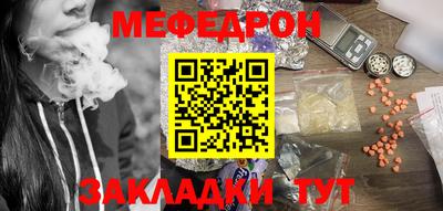 MESCALINE Бугуруслан