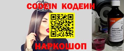 MESCALINE Бугуруслан