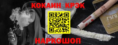 соль курить ск Бузулук