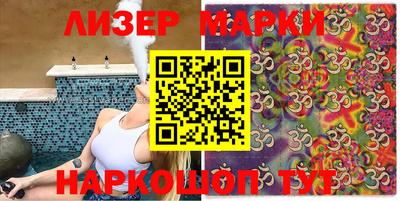 молекула духа Будённовск