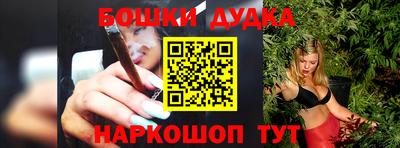 MESCALINE Бугуруслан