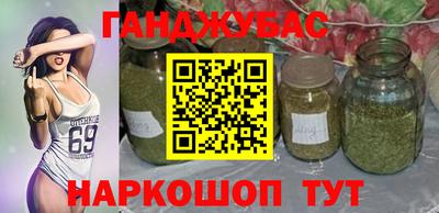 соль курить ск Бузулук