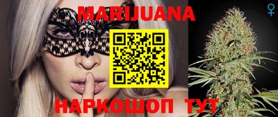 соль курить ск Бузулук