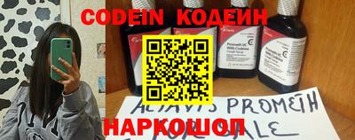 соль курить ск Бузулук