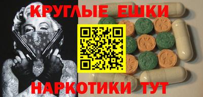 соль курить ск Бузулук