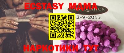 MESCALINE Бугуруслан