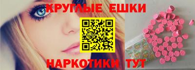 молекула духа Будённовск