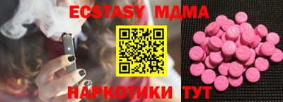 соль курить ск Бузулук