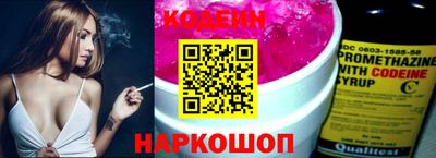 MESCALINE Бугуруслан