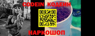 MESCALINE Бугуруслан