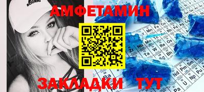 соль курить ск Бузулук