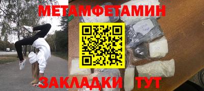 соль курить ск Бузулук
