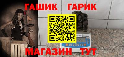 соль курить ск Бузулук