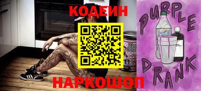 MESCALINE Бугуруслан