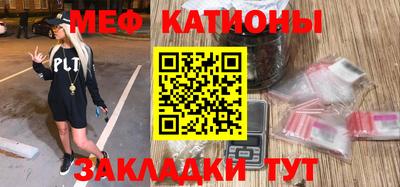MESCALINE Бугуруслан