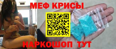 MESCALINE Бугуруслан