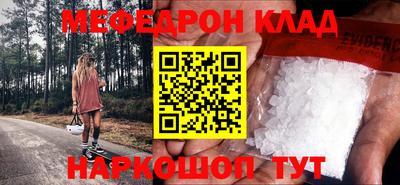 молекула духа Будённовск