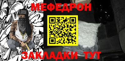 молекула духа Будённовск