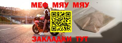 MESCALINE Бугуруслан