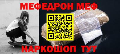MESCALINE Бугуруслан