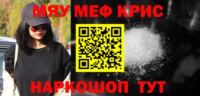 соль курить ск Бузулук