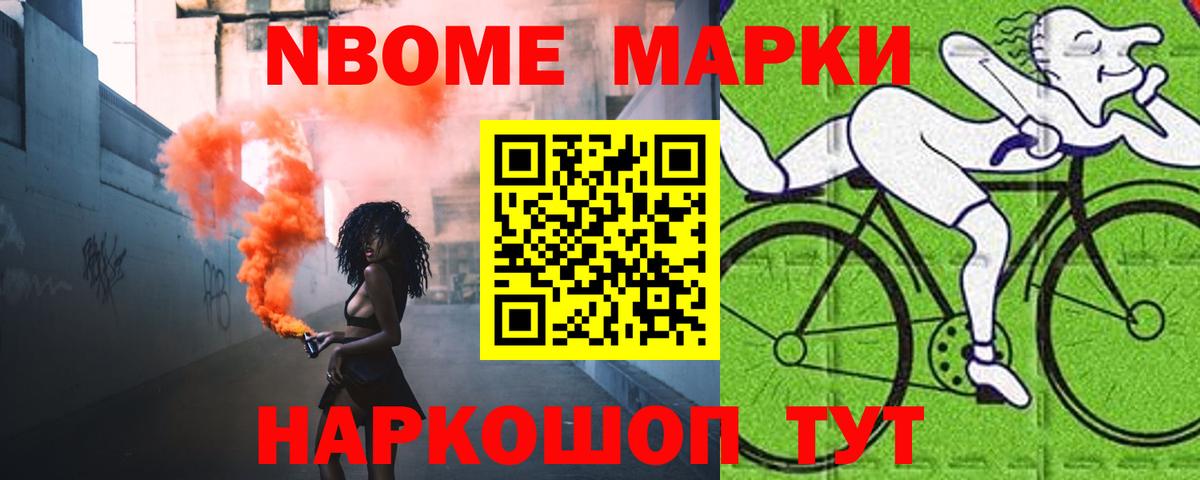 Лобня  LSD-25 экстази ecstasy  Вход с VPN 