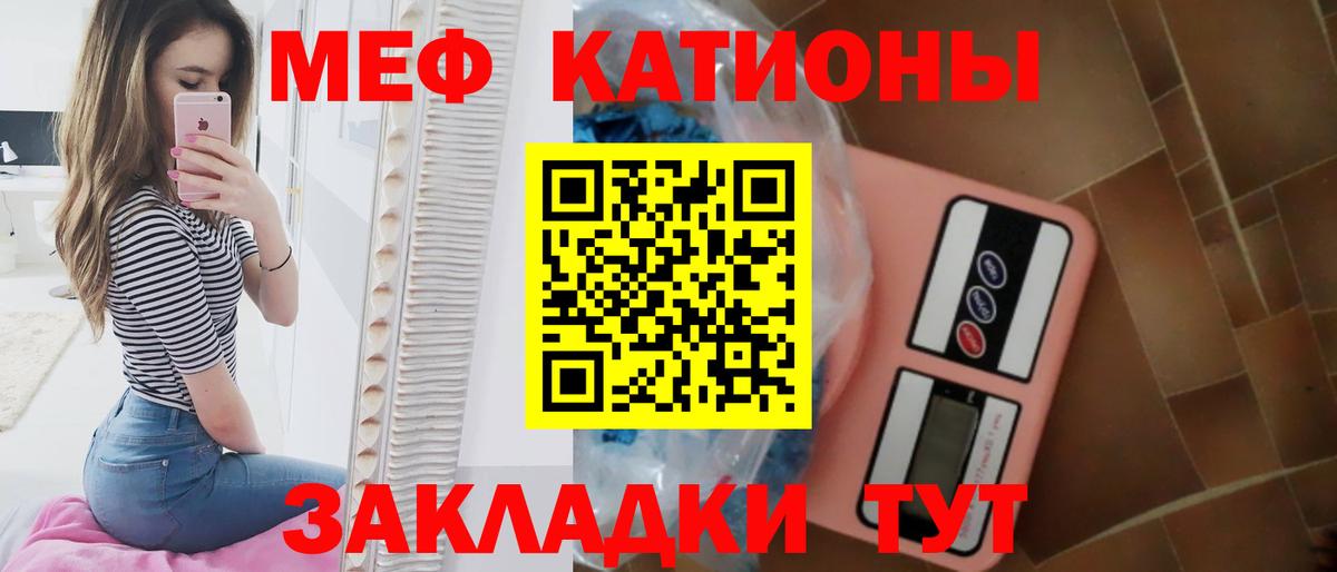 Мефедрон  Вход с VPN  Лобня  МЯУ-МЯУ mephedrone 