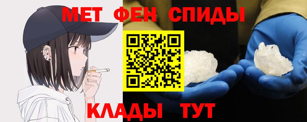 Лобня  Метамфетамин пудра  Вход с VPN 