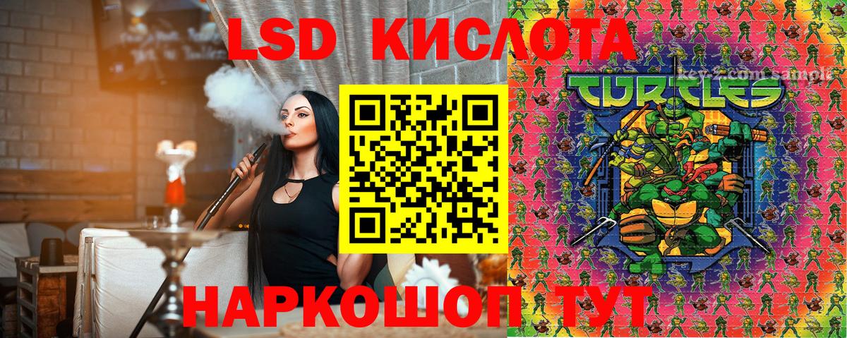 Марки NBOMe 1500мкг  Вход с VPN  Марки NBOMe  Лобня 