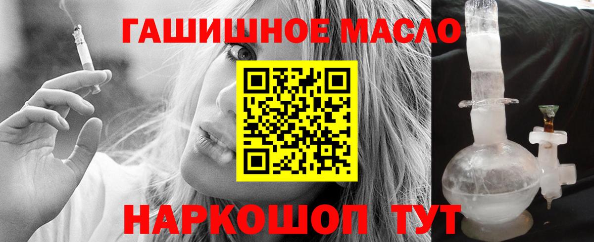 Лобня  Дистиллят ТГК Wax  Вход с VPN 