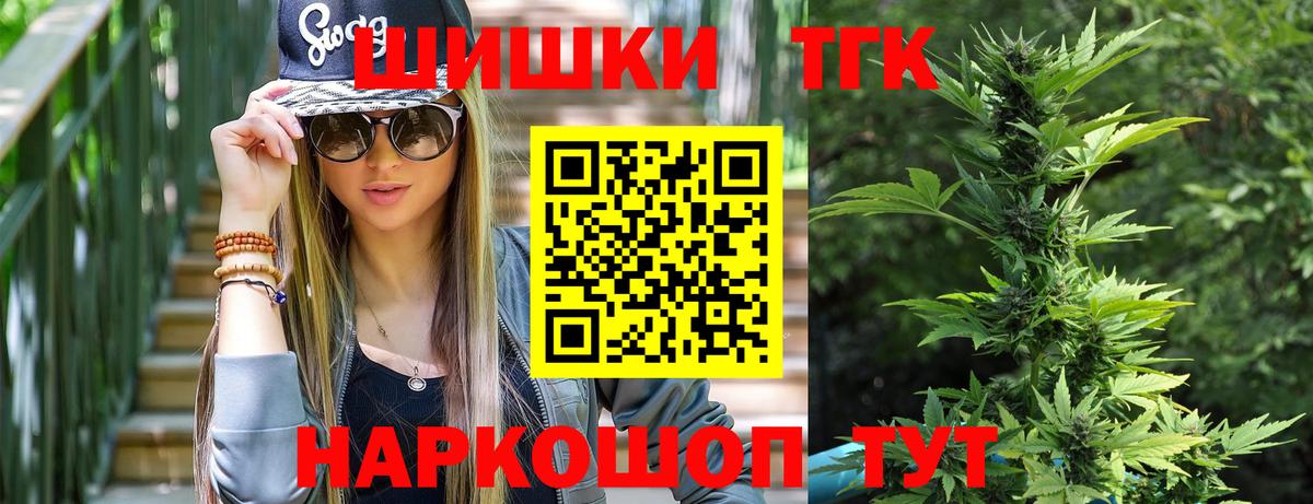 МАРИХУАНА AK-47 Лобня