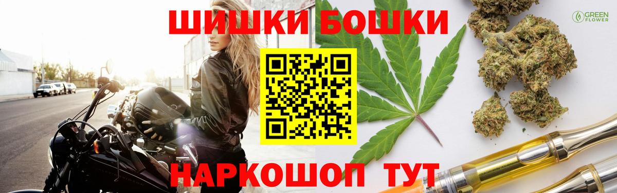 МАРИХУАНА тримм  Конопля индика  Марихуана Amnesia  Лобня  Вход с VPN 